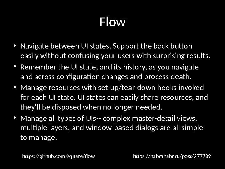 Flow • Navigate between UI states. Support the back button easily without confusing your