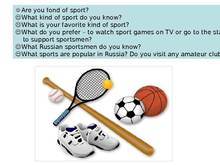 ☺ Are  you fond of sport? ☺ What kind of sport do you