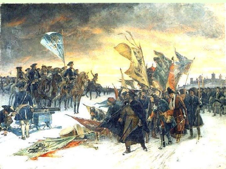   1. Начало Северной войны В августе 1700 г. Россия заключает 30 -летний