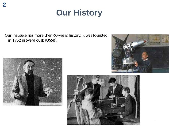 Our Institute has more then 60 -years history. It was founded in 1952 in