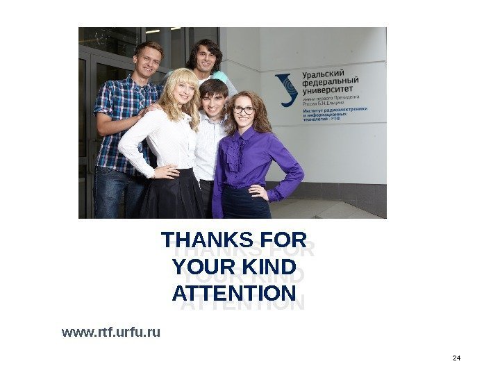 24 THANKS FOR YOUR KIND ATTENTION www. rtf. urfu. ru   21 3