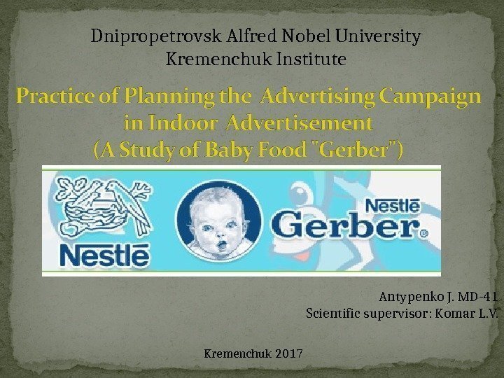 Dnipropetrovsk Alfred Nobel University Kremenchuk Institute Kremenchuk 2017 Antypenko  J. MD-41 Scientific supervisor