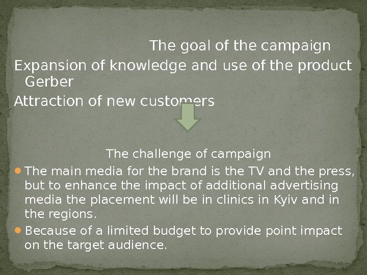      The goal of the campaign Expansion of knowledge
