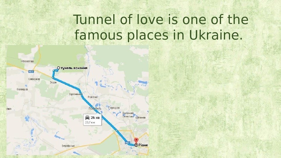  Tunnel of love is one of the famous places in Ukraine.  