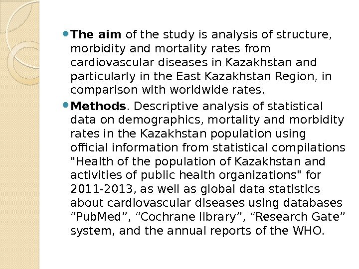  The aim of the study is analysis of structure,  morbidity and mortality