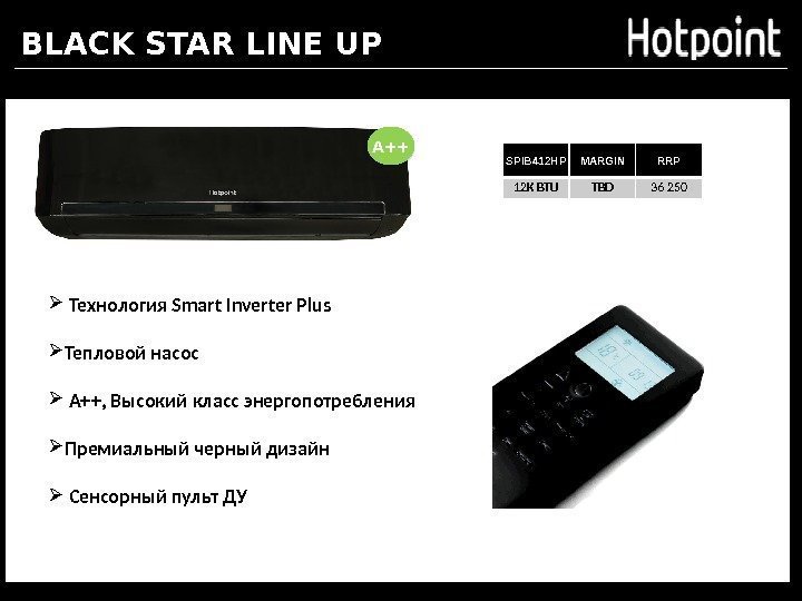 BLACK STAR LINE UP SPIB 412 HP MARGIN RRP 12 K BTU TBD 36
