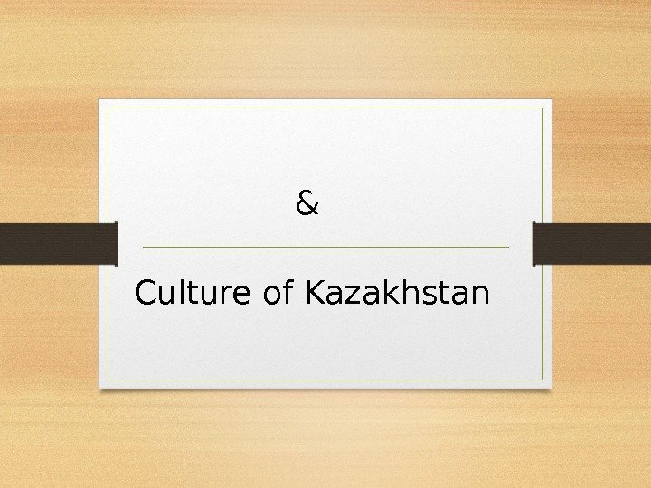 & Culture of Kazakhstan 
