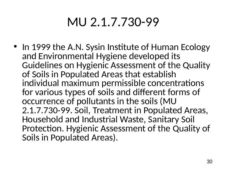 30 MU 2. 1. 7. 730 -99 • In 1999 the A. N. Sysin