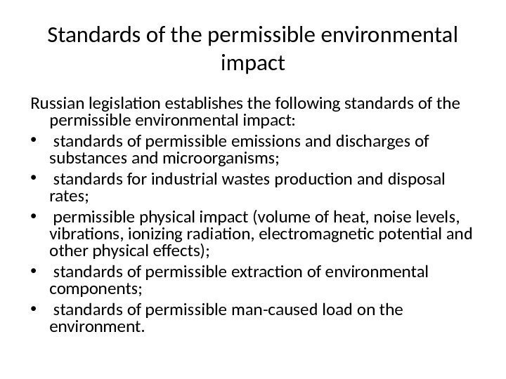 Standards of the permissible environmental impact Russian legislation establishes the following standards of the