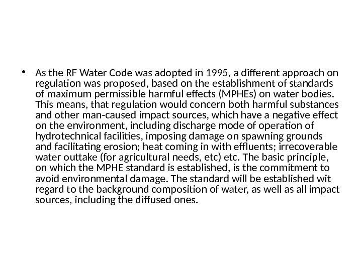  • As the RF Water Code was adopted in 1995, a different approach