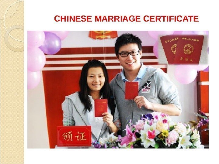CHINESE MARRIAGE CERTIFICATE  