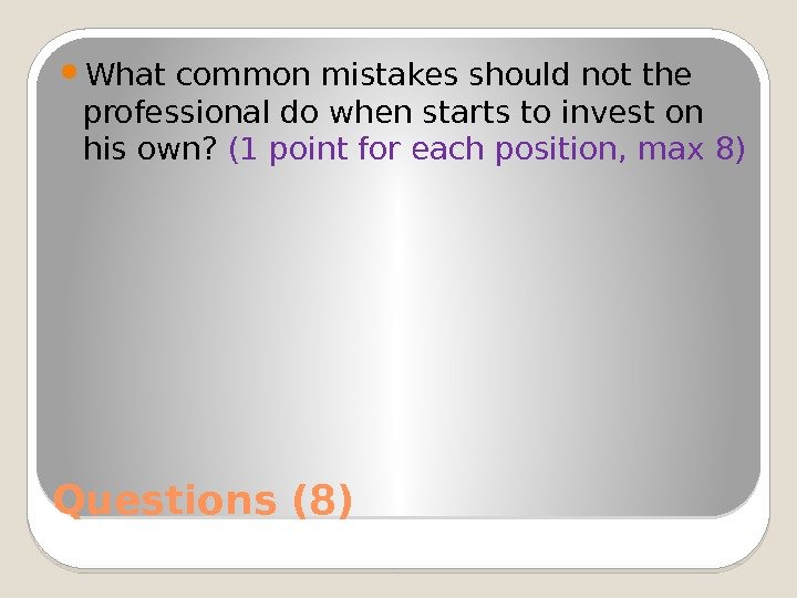 Questions (8) What common mistakes should not the professional do when starts to invest