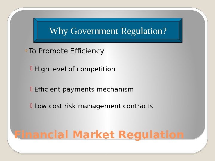 Financial Market Regulation ◦ To Promote Efficiency High level of competition Efficient payments mechanism