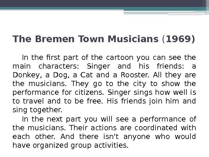 The Bremen Town Musicians ( 1969) In the first part of the cartoon you