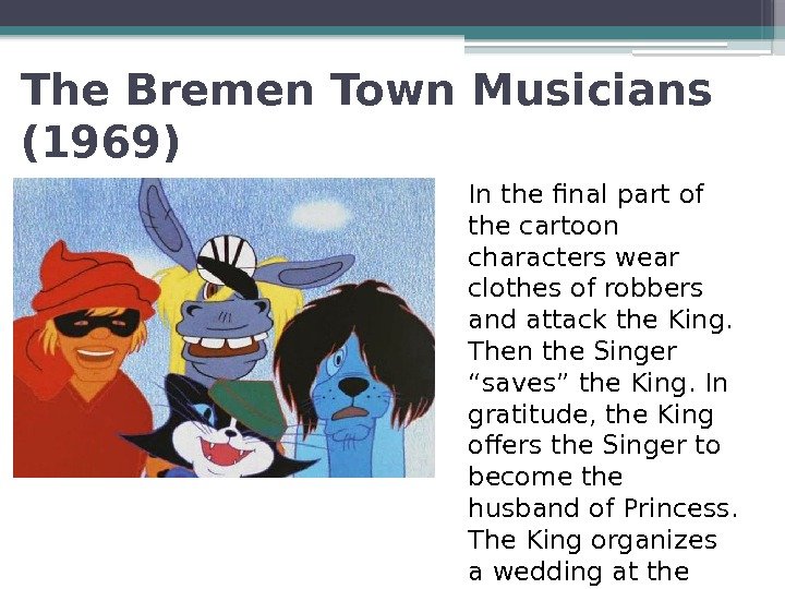 The Bremen Town Musicians (1969) In the final part of the cartoon characters wear