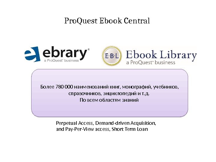 Pro. Quest Ebook Central Perpetual Access, Demand-driven Acquisition,  and Pay-Per-View access, Short Term