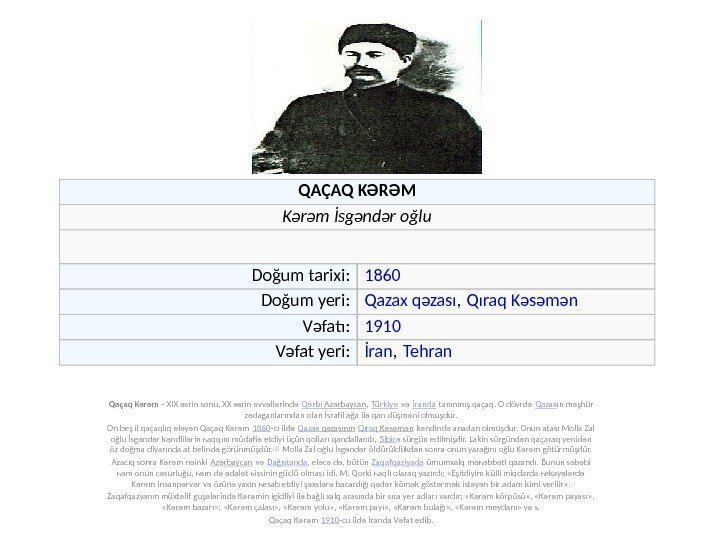 Qaçaq Kərəm - XIX əsrin sonu, XX əsrin əvvəllərində Qərbi  Azərbaycan , Türkiyə