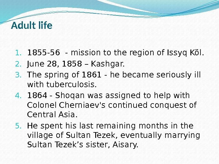Adult life 1. 1855 -56 - mission to the region of Issyq Köl. 