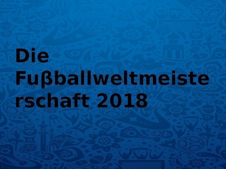 Die Fuβballweltmeiste rschaft 2018 