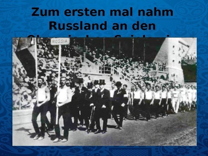 Zum ersten mal nahm Russland an den Olympischen Spielen in Stokholm im Jahre 1912