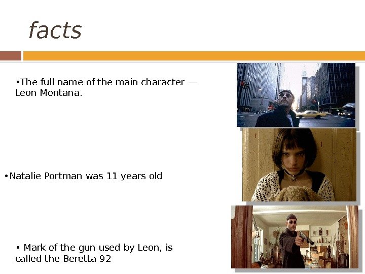 facts • The full name of the main character — Leon Montana.  •