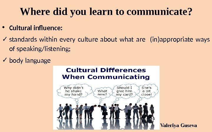 Where did you learn to communicate?  • Cultural influence:  ✓ standards within