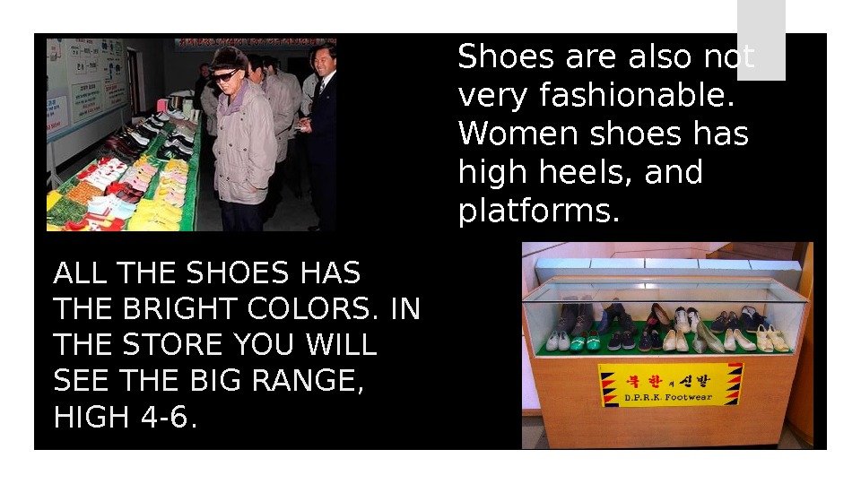 Shoes are also not very fashionable.  Women shoes has high heels, and platforms.