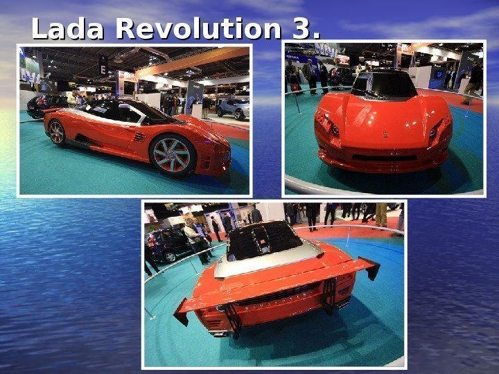 Lada Revolution 3. 