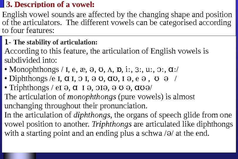 3. Description of a vowel: 1 - The stability of articulation:  According to