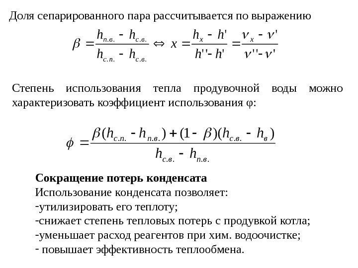 ''' '. . . .   xx вспс всвп hh hh x hh