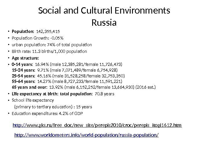 Social and Cultural Environments Russia • Population: 142, 355, 415  • Population Growth: