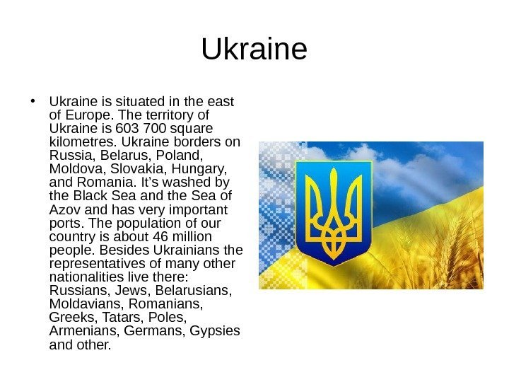 Ukraine • Ukraine is situated in the east of Europe. The territory of Ukraine