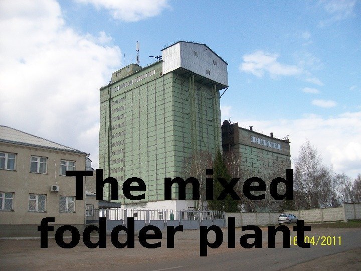 The mixed fodder plant 