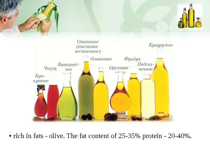  •  rich in fats - olive. The fat content of 25 -35
