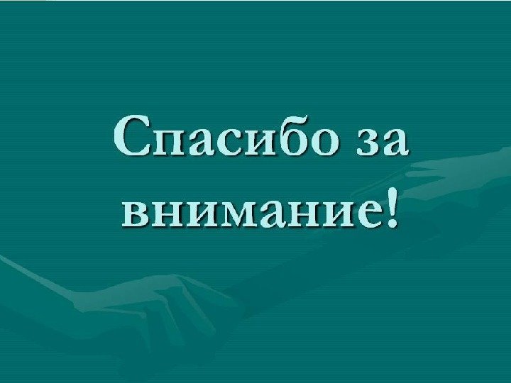 Виды материи – это и есть Уровни её разв ития, это ступени, по которым