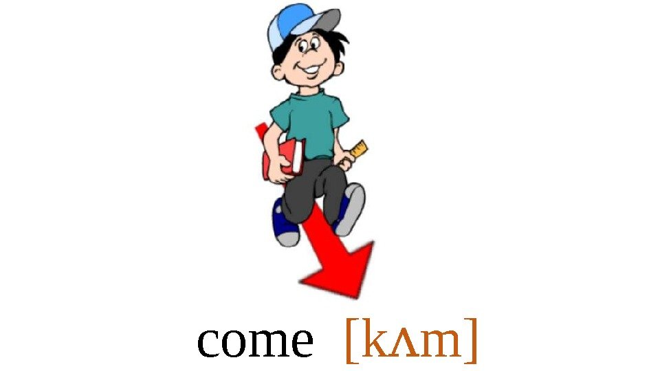 come  [k m]ʌ 