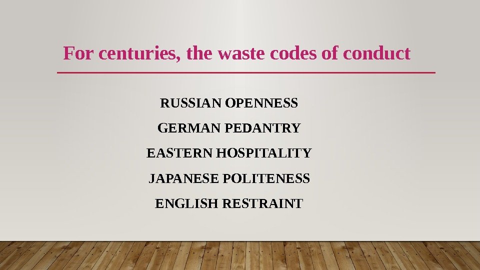 RUSSIAN OPENNESS GERMAN PEDANTRY EASTERN HOSPITALITY JAPANESE POLITENESS ENGLISH RESTRAINTFor centuries, the waste codes
