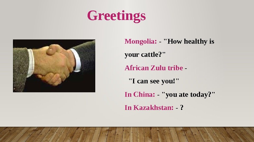 Greetings Mongolia:  - How healthy is your cattle?  African Zulu tribe -