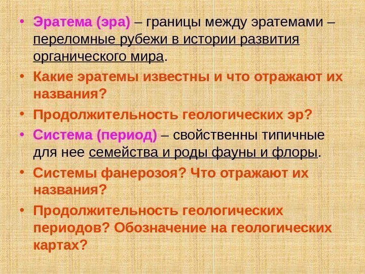 Хранение информации – это её накопление на различных носителях. Носитель информации  – среда