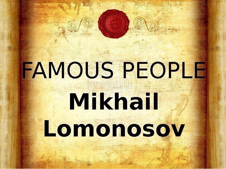       FAMOUS PEOPLE  Mikhail Lomonosov 