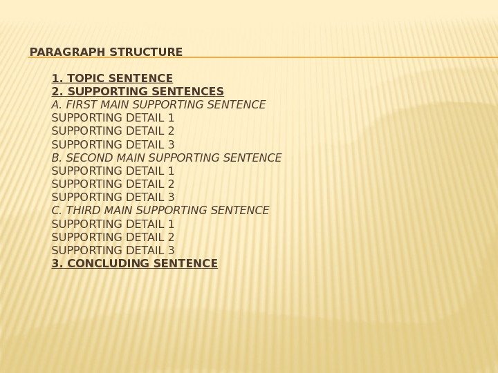 PARAGRAPH STRUCTURE 1. TOPIC SENTENCE 2. SUPPORTING SENTENCES А. FIRST MAIN SUPPORTING SENTENCE SUPPORTING