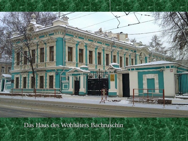   Das Haus des Wohltäters Bachruschin 
