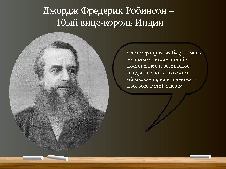   «Эти мероприятия будут иметь не только сегодняшний - постепенное и безопасное внедрение