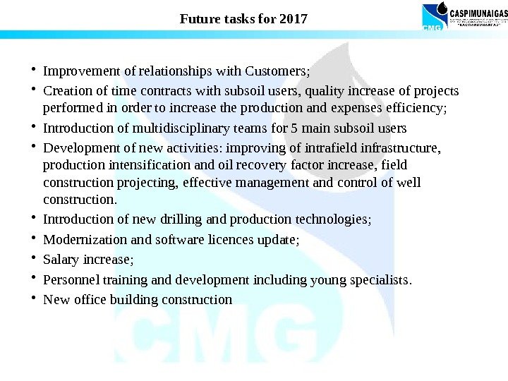 Future tasks for 2017 • Improvement of relationships with Customers;  • Creation of