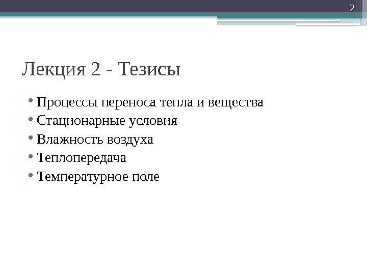 История возникновения менеджмента Менеджмент в той или иной форме существовал всегда там,  где