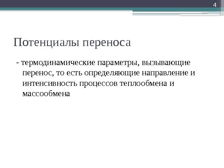 За начало отсчета в литературе по истории менеджмента считают зарождение письменности в древнем Шумере,