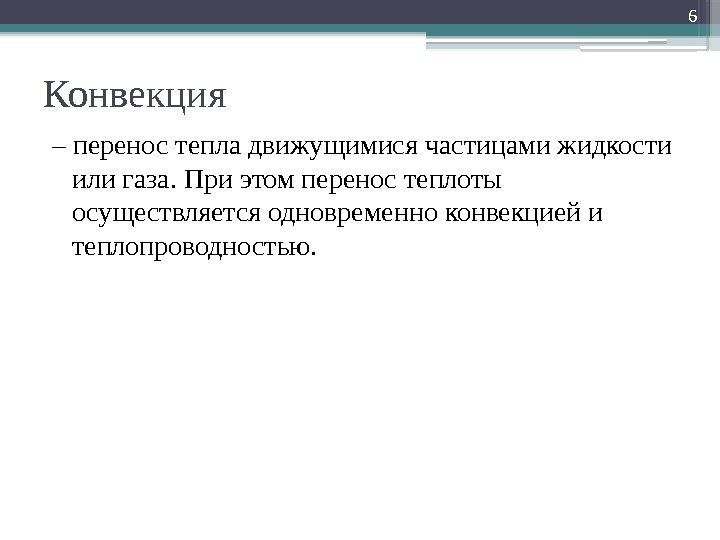  Ненадлежащая сторона - такой истец или ответчик,  которые не являются субъектами спорного