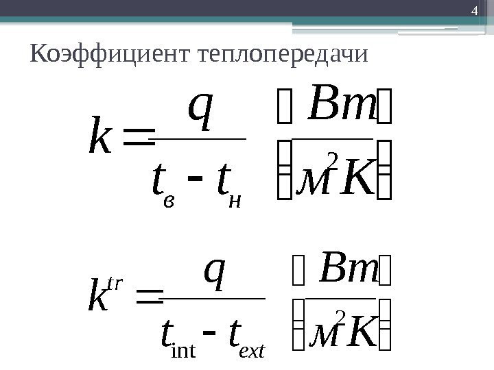 Виды представитель ства в суде Добровольн ое Законное На основании уставов,  положений и