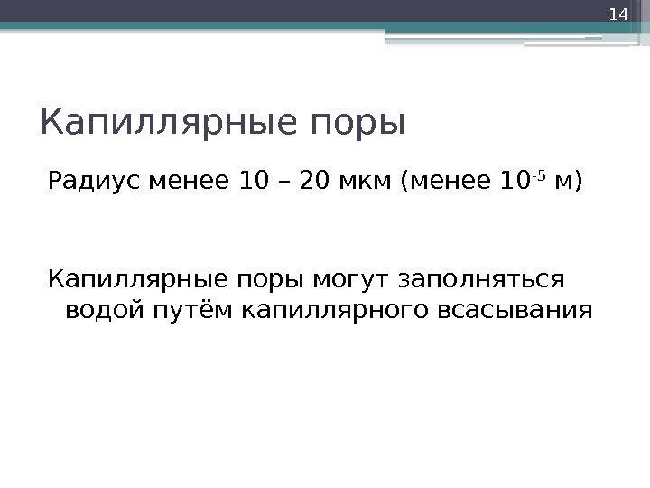    ; нахождения стороны в лечебном учреждении  ; розыска ответчика ;