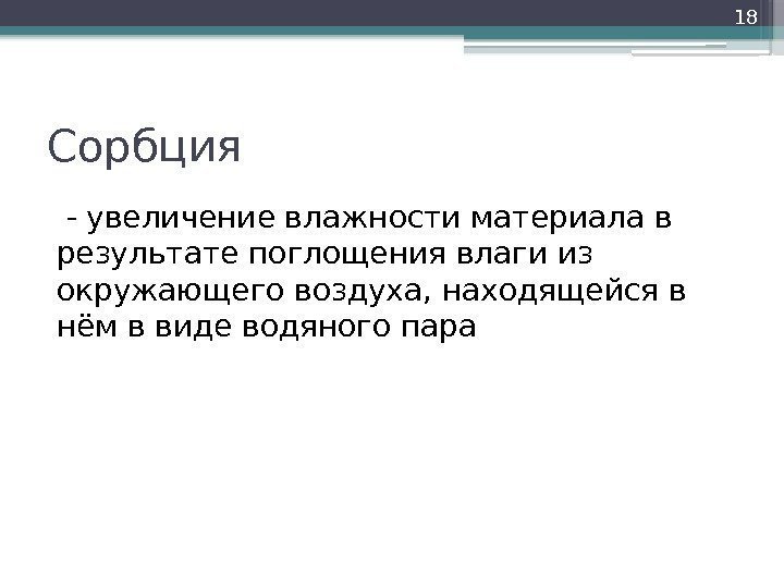  .  221 В соответствии со ст ГПК РФ   производство по